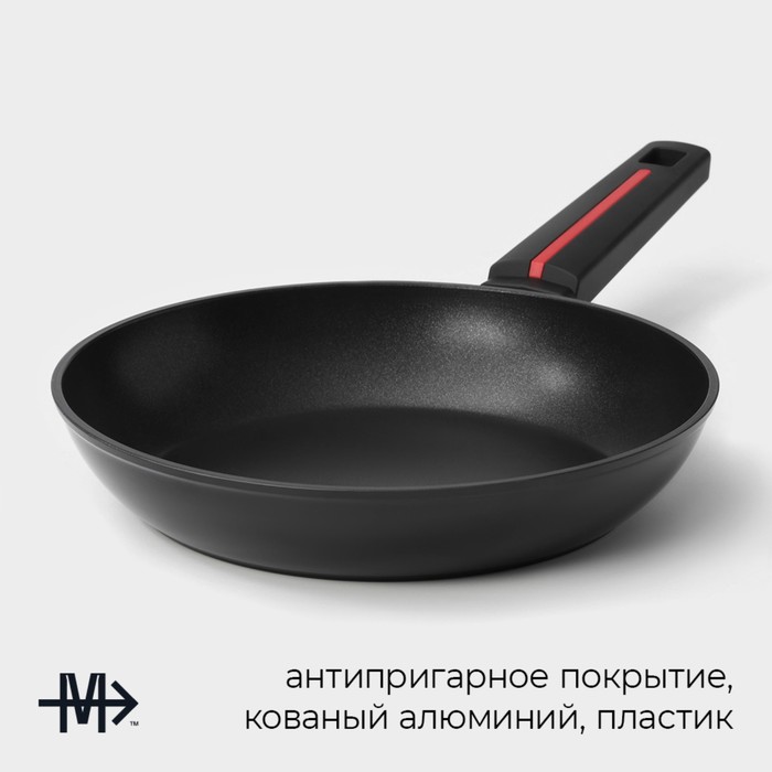 Сковорода Magistro Flame, d=24 см, h=4.7 см, ручка soft-touch, антипригарное покрытие, индукция, кованый алюминий, чёрная