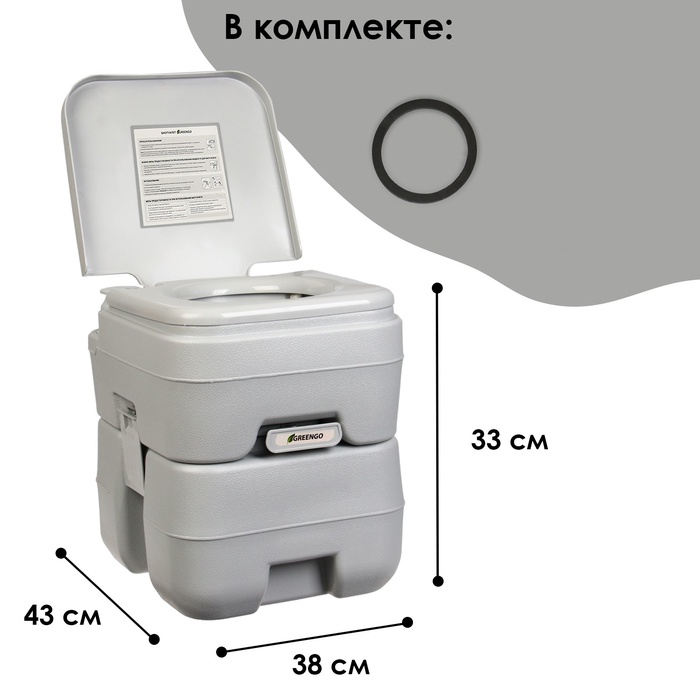 Биотуалет жидкостный, 20 л, съёмный бак, Greengo