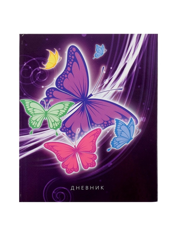 Дневник школьный для 1-11 классов, «Бабочки. Неон ?», твёрдая обложка 7БЦ, глянцевая ламинация, 40 листов
