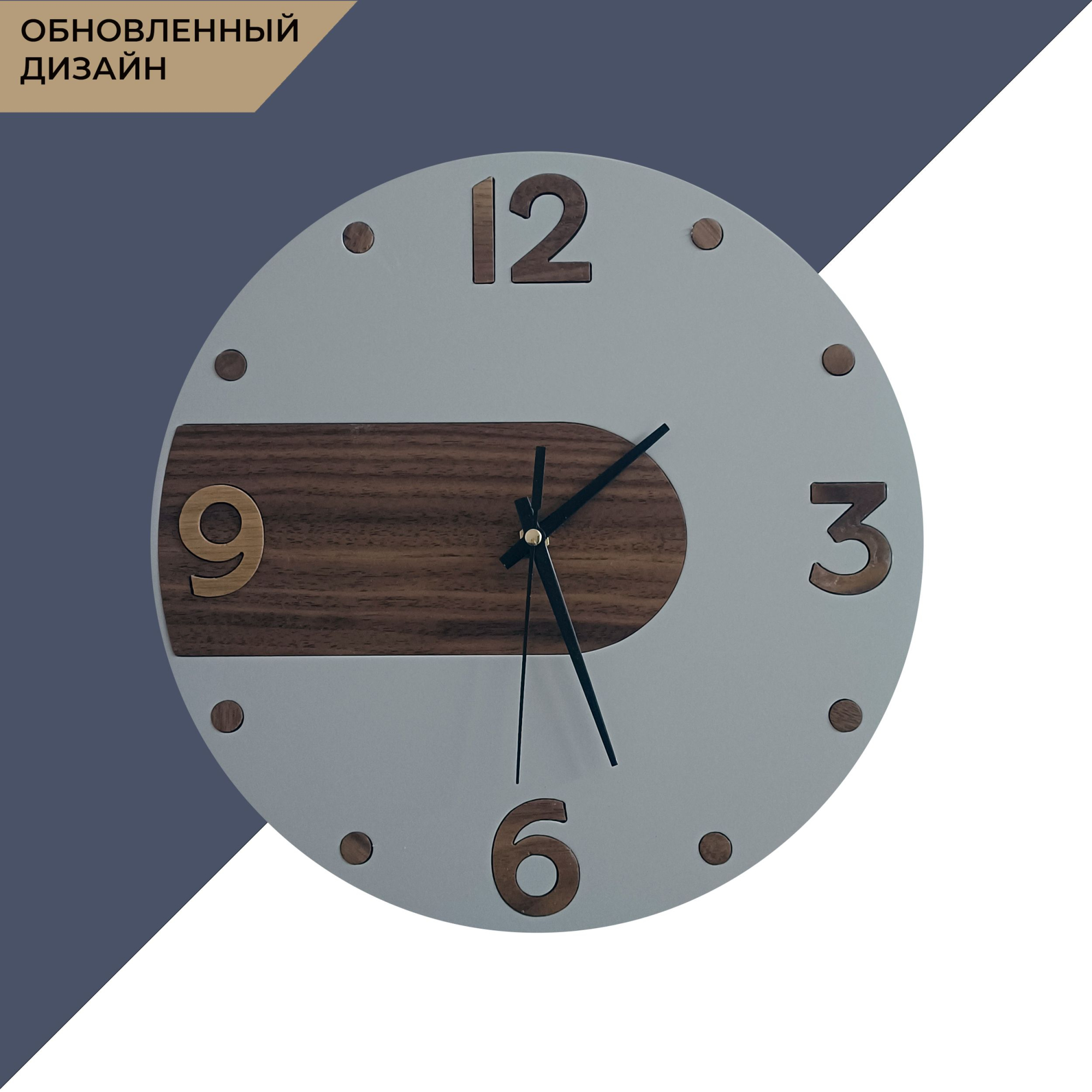 Часы со вставками из ореха Eco and Style EAS010G